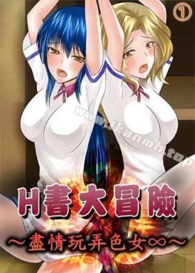 咒术回战封面